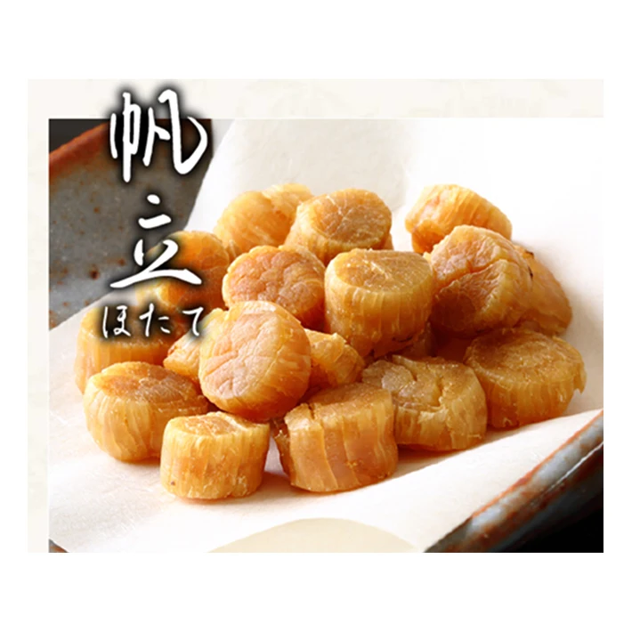 Exceptional Quality Popular Scallops S Size Essential Eating Dried Foods