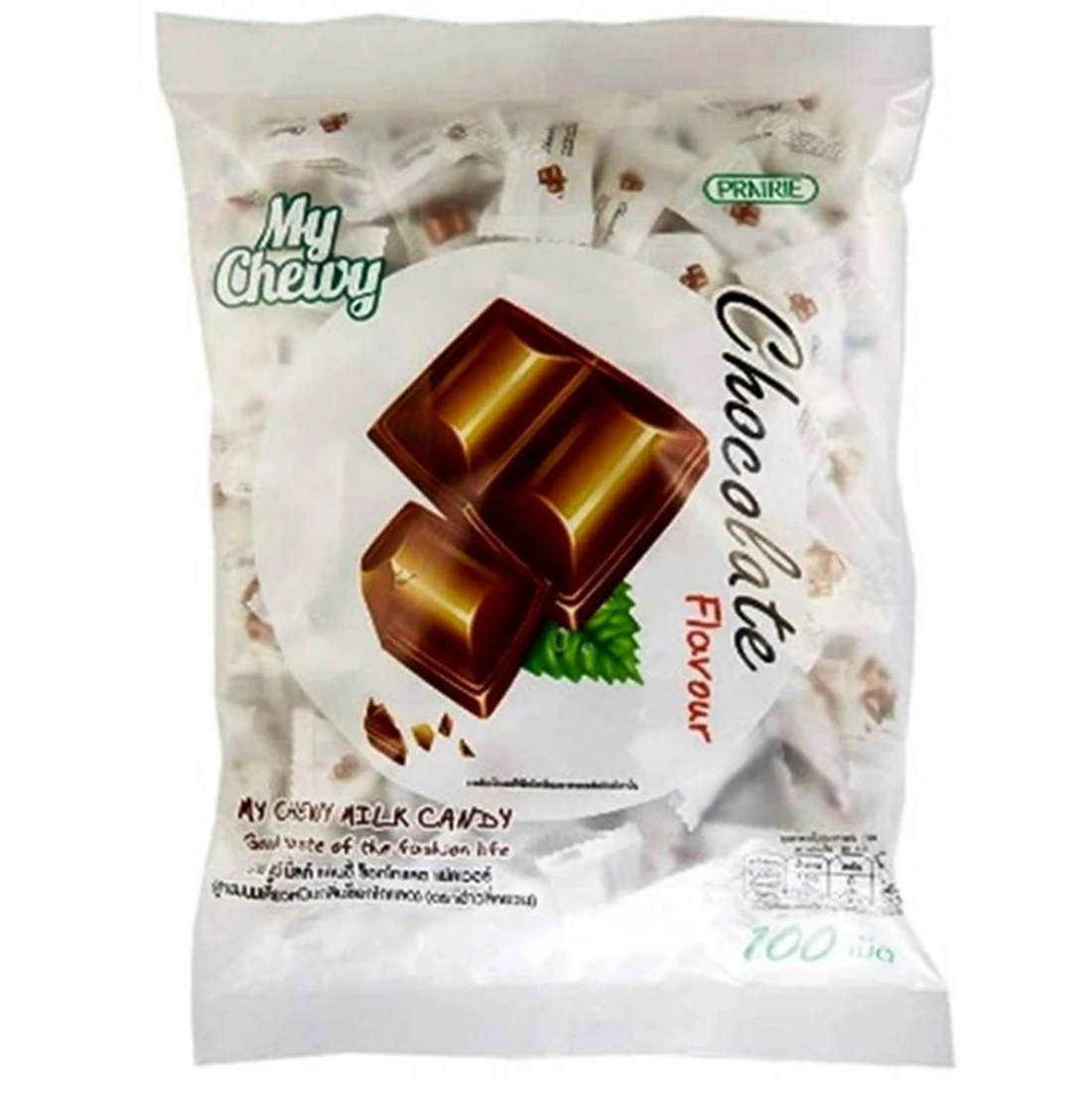 My Chewy Milk Candy Chocolate Flavour Premium Grade Product Good Taste  Soft Sweet 360 g (100pcs.)