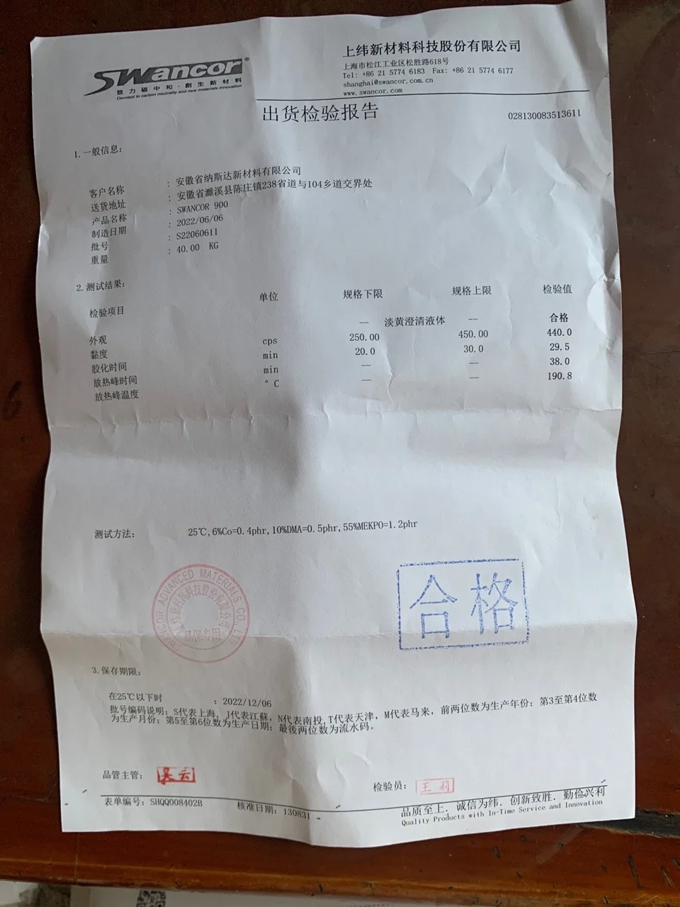 Best price high temperature resistant phenolic epoxy modified SWANCOR 907-S vinyl ester resin