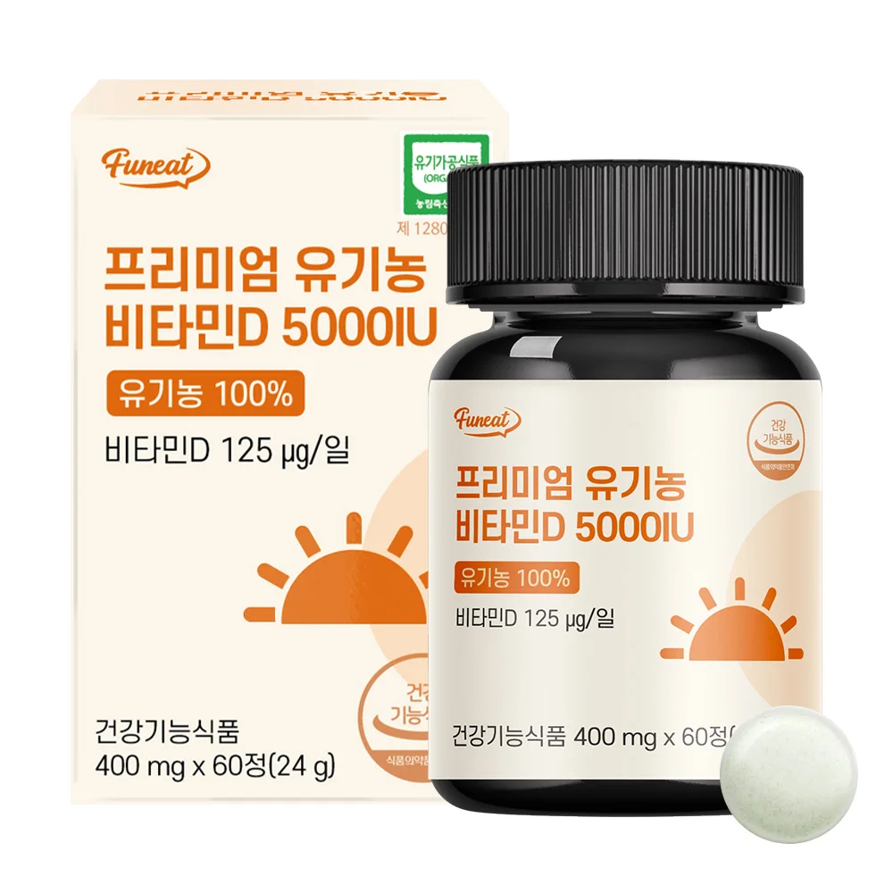 Лучшие продажи витаминов и добавок Funeat Премиум Органический 5000 VitaminD IU повышают иммунитет OEM ODM Korea медицинская добавка