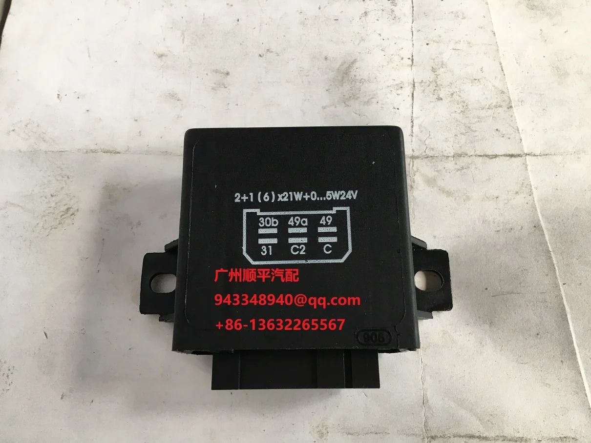 0335320016  0 335 320 016 relay wipe wash interval  SCANI A  400151  022 545 25 32   0225452532 MERCEDE S BENZ