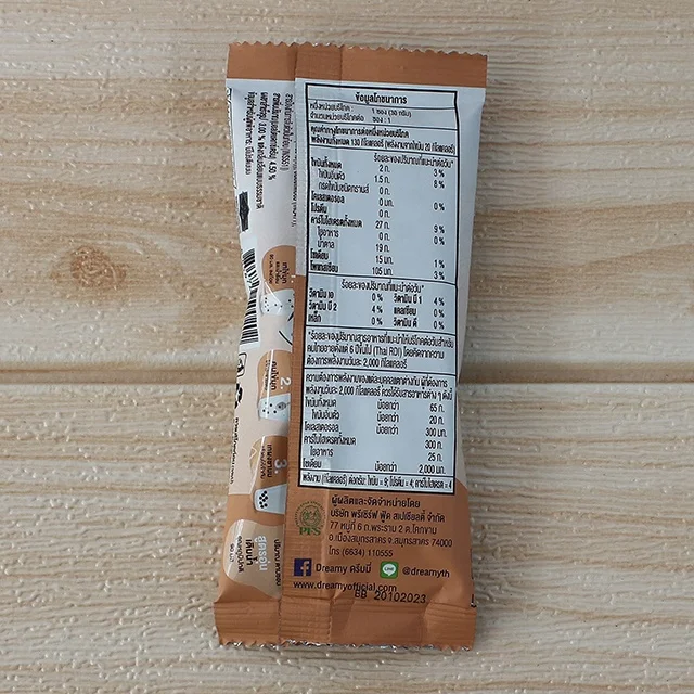 Hot Selling 120g Brown Tapioca Pearl Ball Bubble Boba Milk Tea Kit Original Flavor Supplier Bag Room Packaging  ISO Thailand