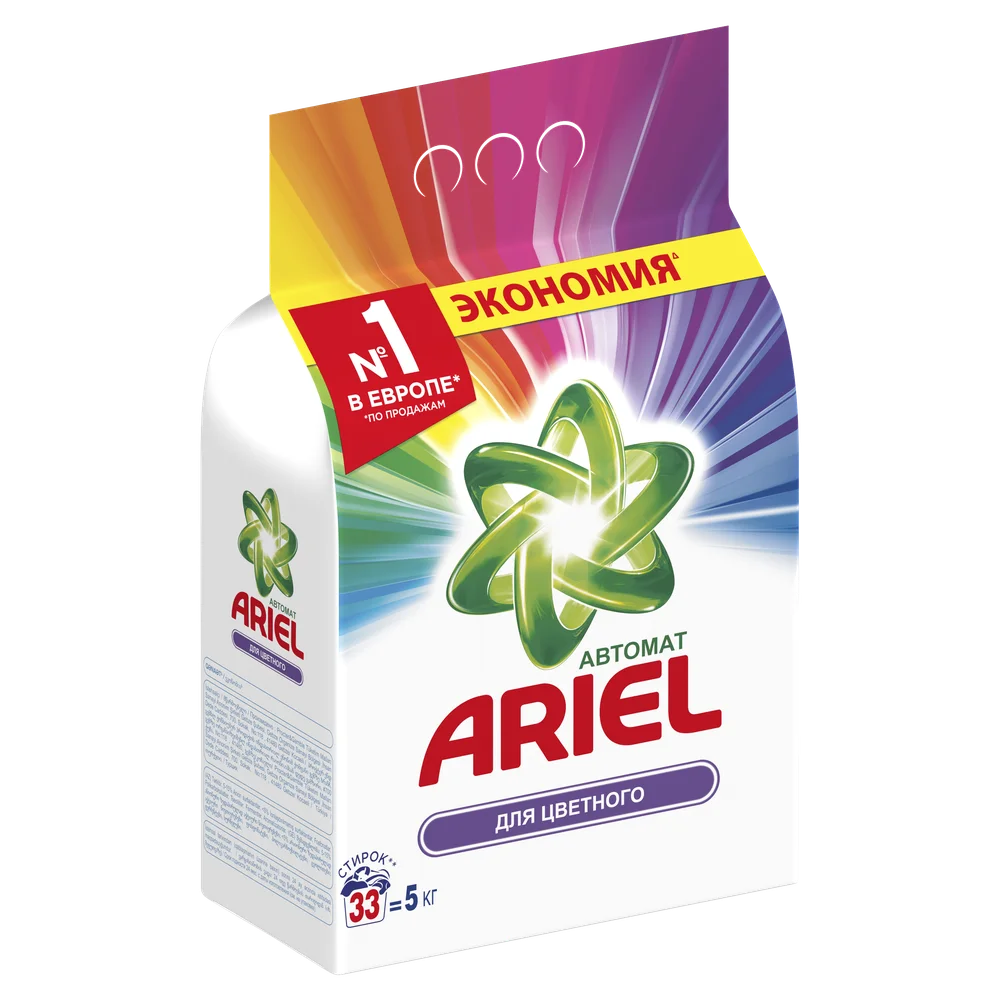 Ariel Powder Detergant for wholesale / Mountain Breeze Laundry Detergant for sale at affordable prices.