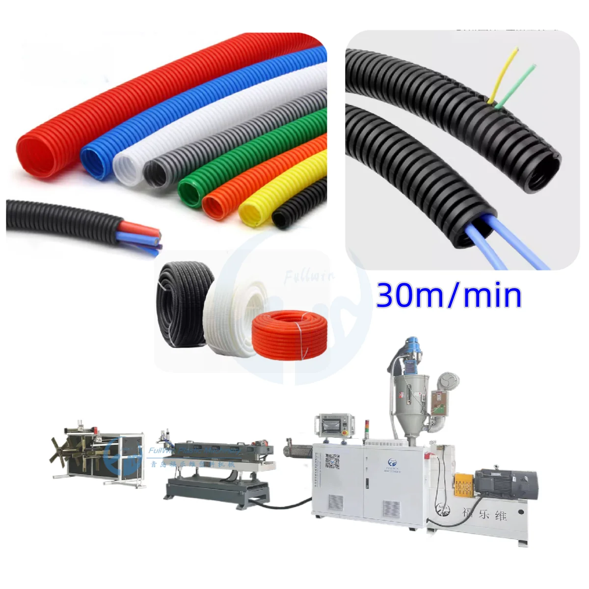 Полностью автоматическая высокоскоростная труба 16-50 мм HDPE PP PVC PA EVA электрическая проволочная защита гофрированный шланг для изготовления экструдер машина