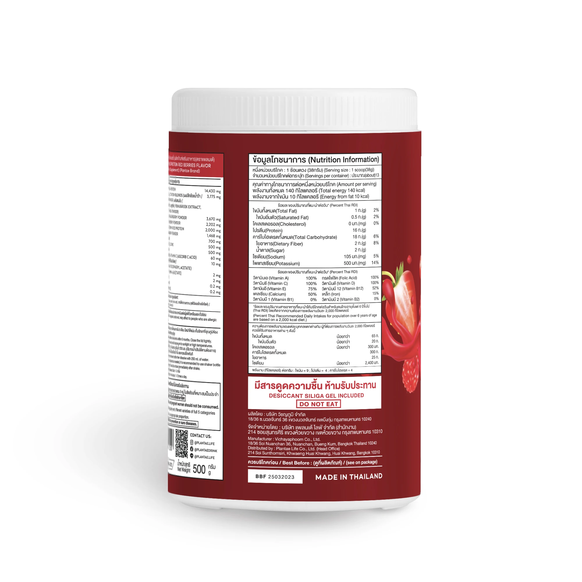 Highly Recommended Best Seller Plant-based Lactation blend Red Berries for Mom Health Care Product from Thailand