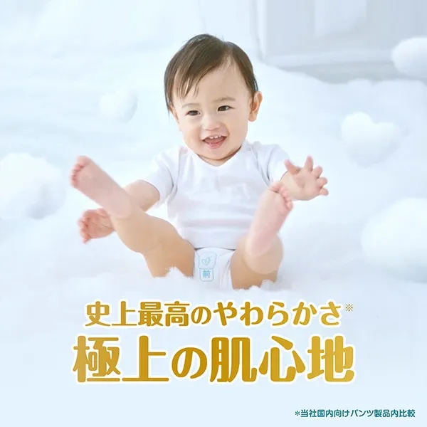 Disposable Japanese High Quality Wholesale Baby Products Hot Selling Baby Diaper