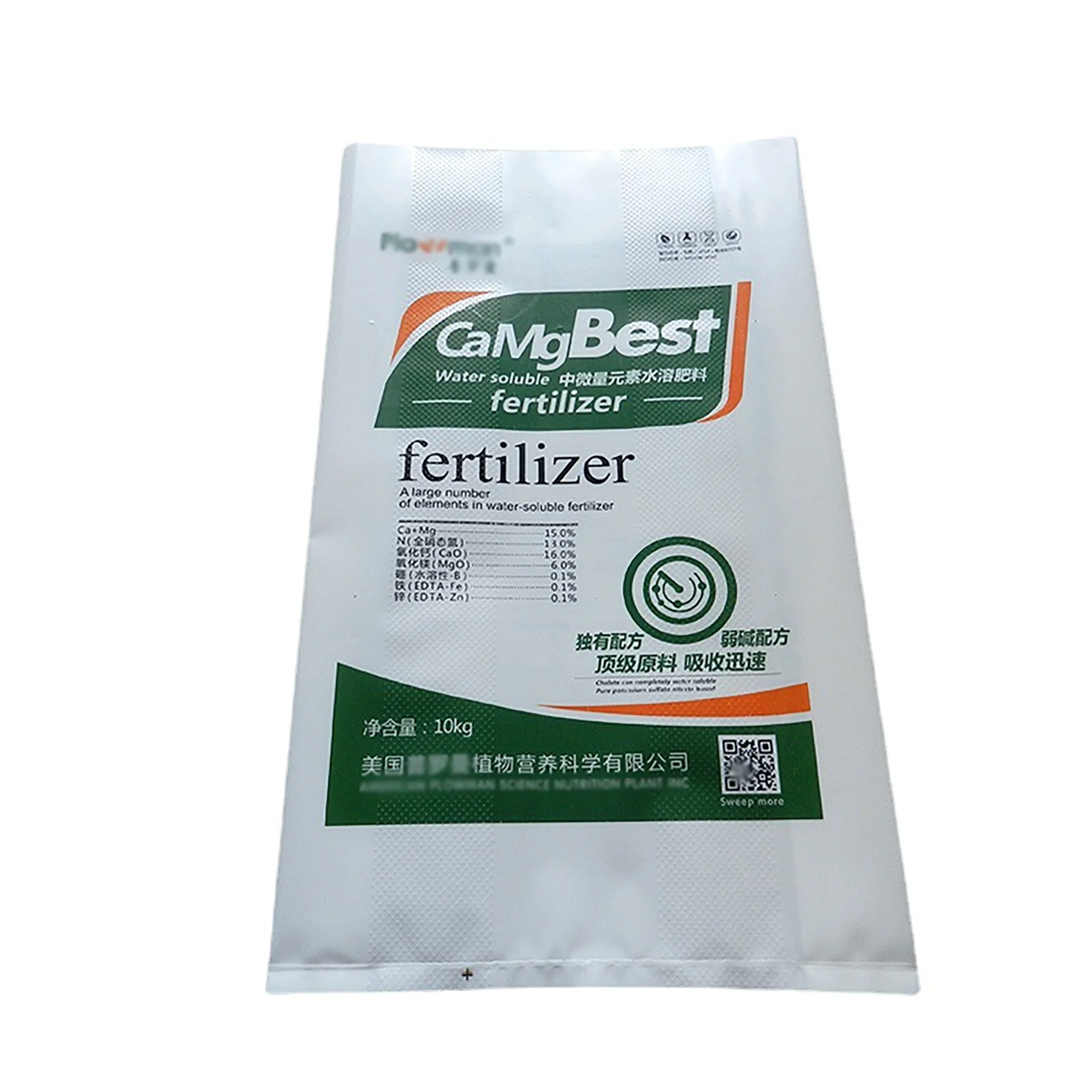 Recyclable 20kg waterproof urea fertilizer soil packaging bags