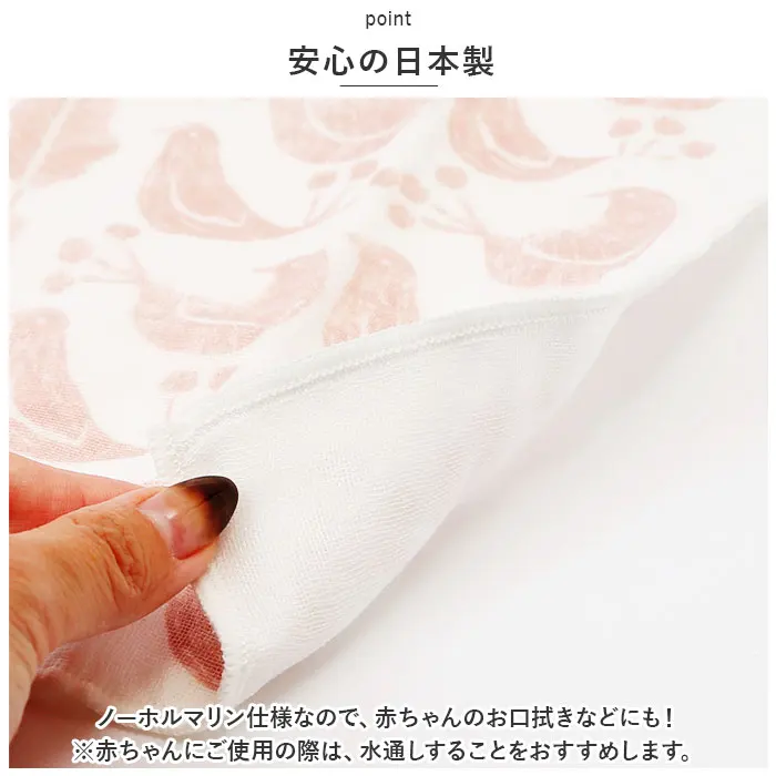 Japanese 8-Layer Gauze Cotton Handkerchiefs - Soft and Fluffy 28 x 28cm