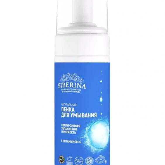 Pure Health Organic herbs NATURAL CLEANSING MOISTURIZING AND SOFTNESS Foam FACIAL Makeup Makeup Cleanser Wholesale private