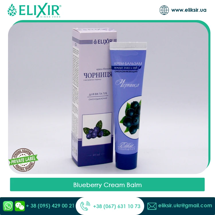 Bulk Manufacturer of Anti-wrinkle Anti-aging Dark Circles Blueberry Cream Balm Lotion for Eyes and Lips