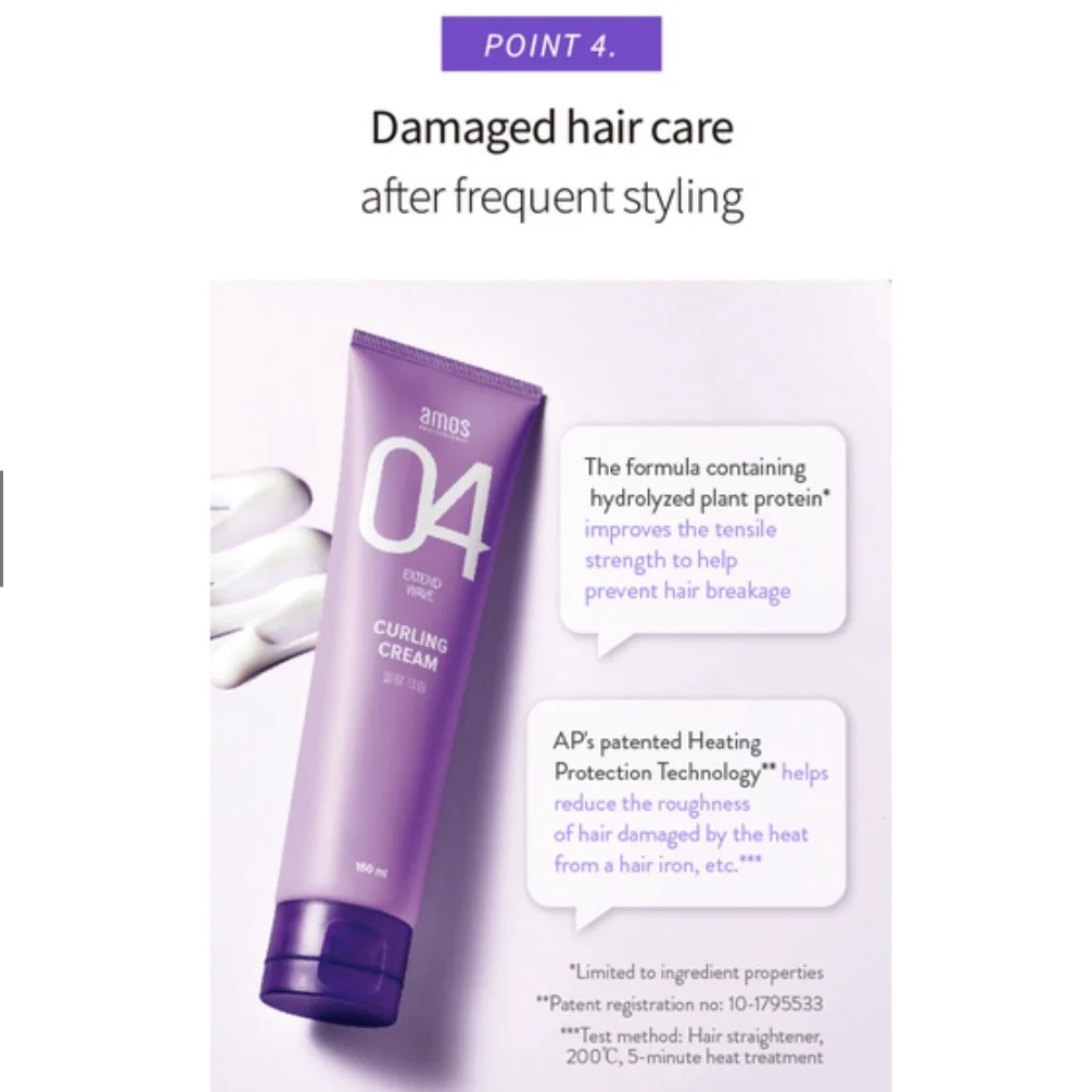 [AMOS PROFESSIONAL] Curling Hair Cream 150ml  {KOREAN BRAND}