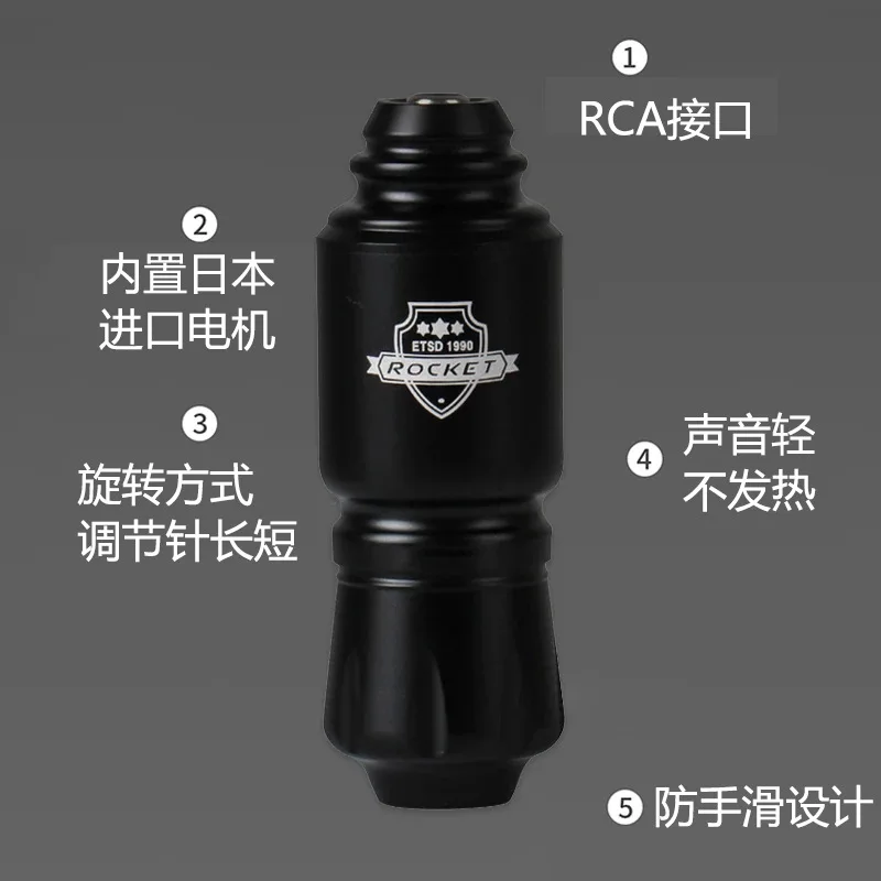 Rocket tattoo short pen tattoo motor machine Rocket Tattoo machine cutting line fog machine RCA