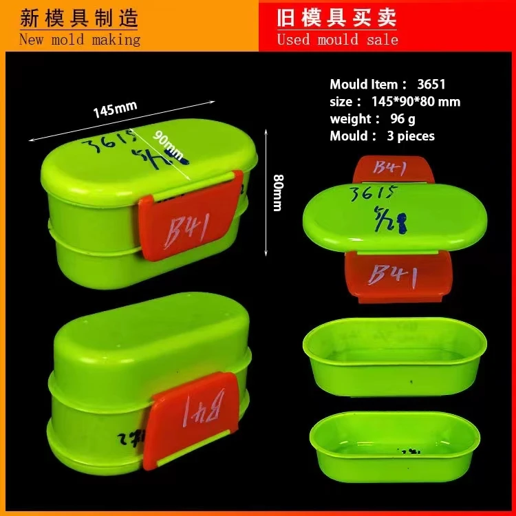 Second Hand Plastic Lunch Box Mould Used Lunch Box Injection Mold For Bento Box