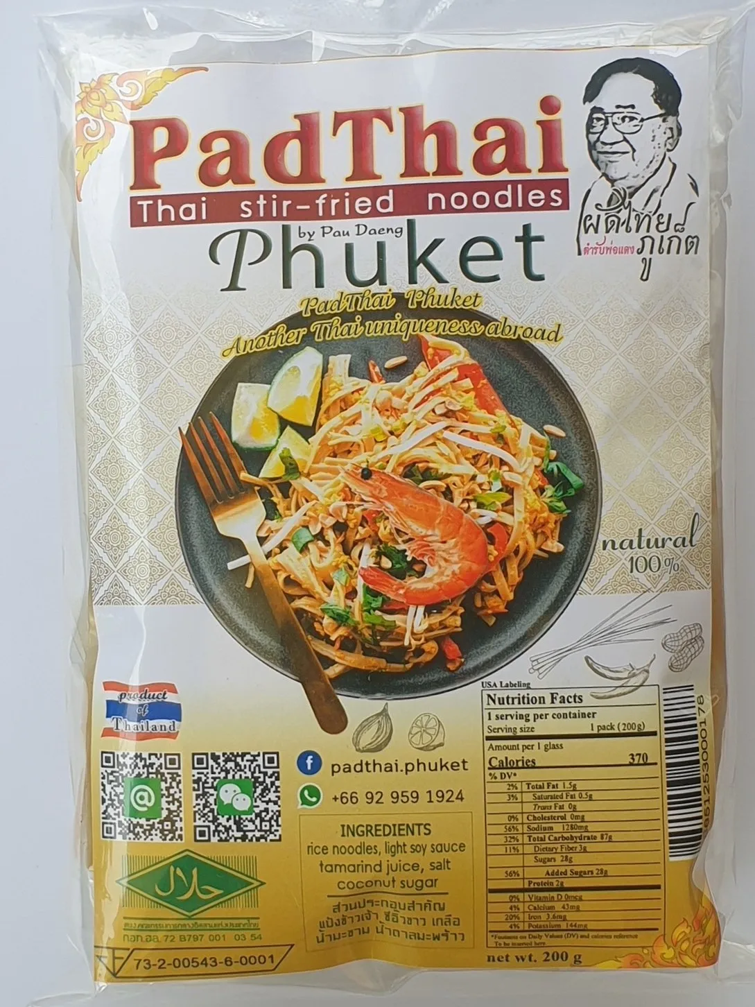 Noodle padthai   thai stir-fried noodles Delicious Easy to cook