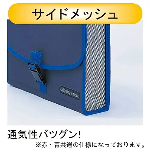 [KURETAKE] Kuretake GC210-1 Calligraphy Set, Red stationery water color watercolor pen set