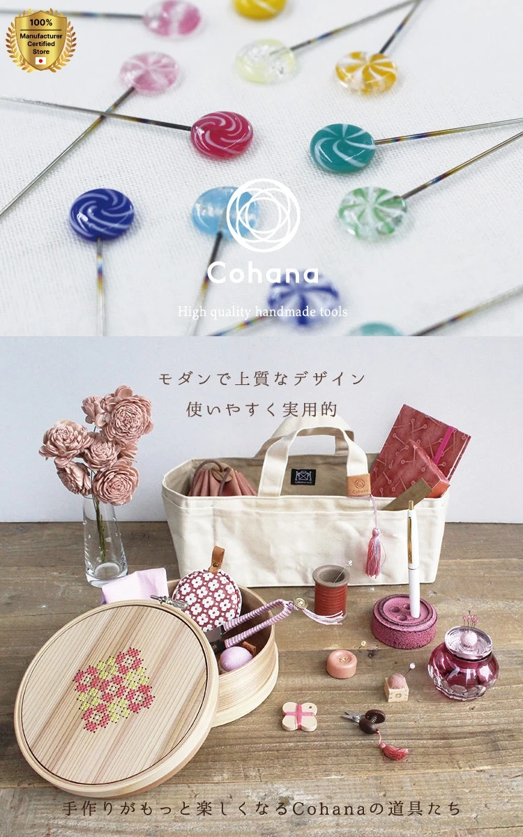 cohana Ohajiki Marking PinsSet of 3 cohana Ohajiki Marking Pins sewing scissors sewing kit set box threads for sewing