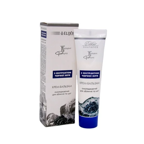 Wholesale Supply Premium Grade Superior Quality Face Cream Balm with Black Caviar Extract at Least Price