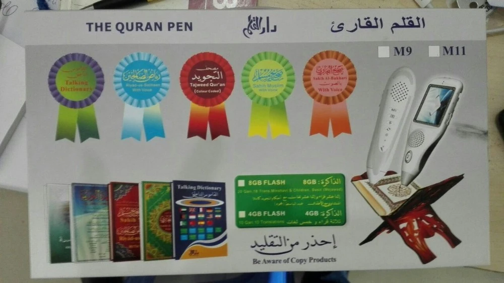 m9 digital Quran pen with best voice quality and long battery timing