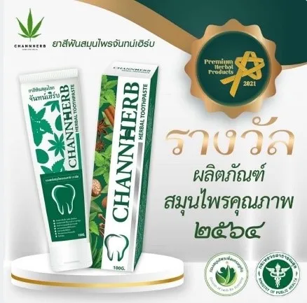 Травяная зубная паста Channherb, натуральная зубная паста 100 г, высококачественный продукт для ухода за зубами из Таиланда