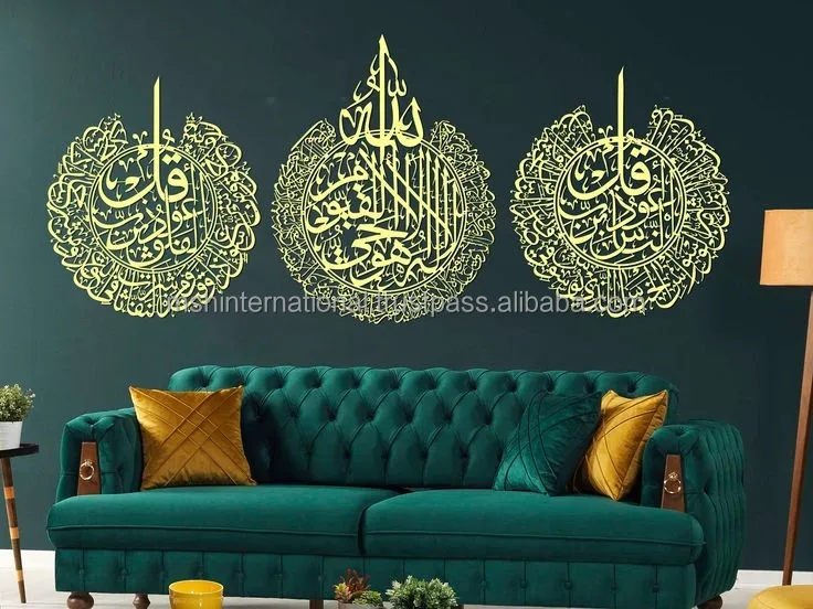 Ayatul Kursi Islamic Quran Posters Arabic Calligraphy Religious Verses Prints Wall Art Picture Canvas Painting Muslim Home Decor