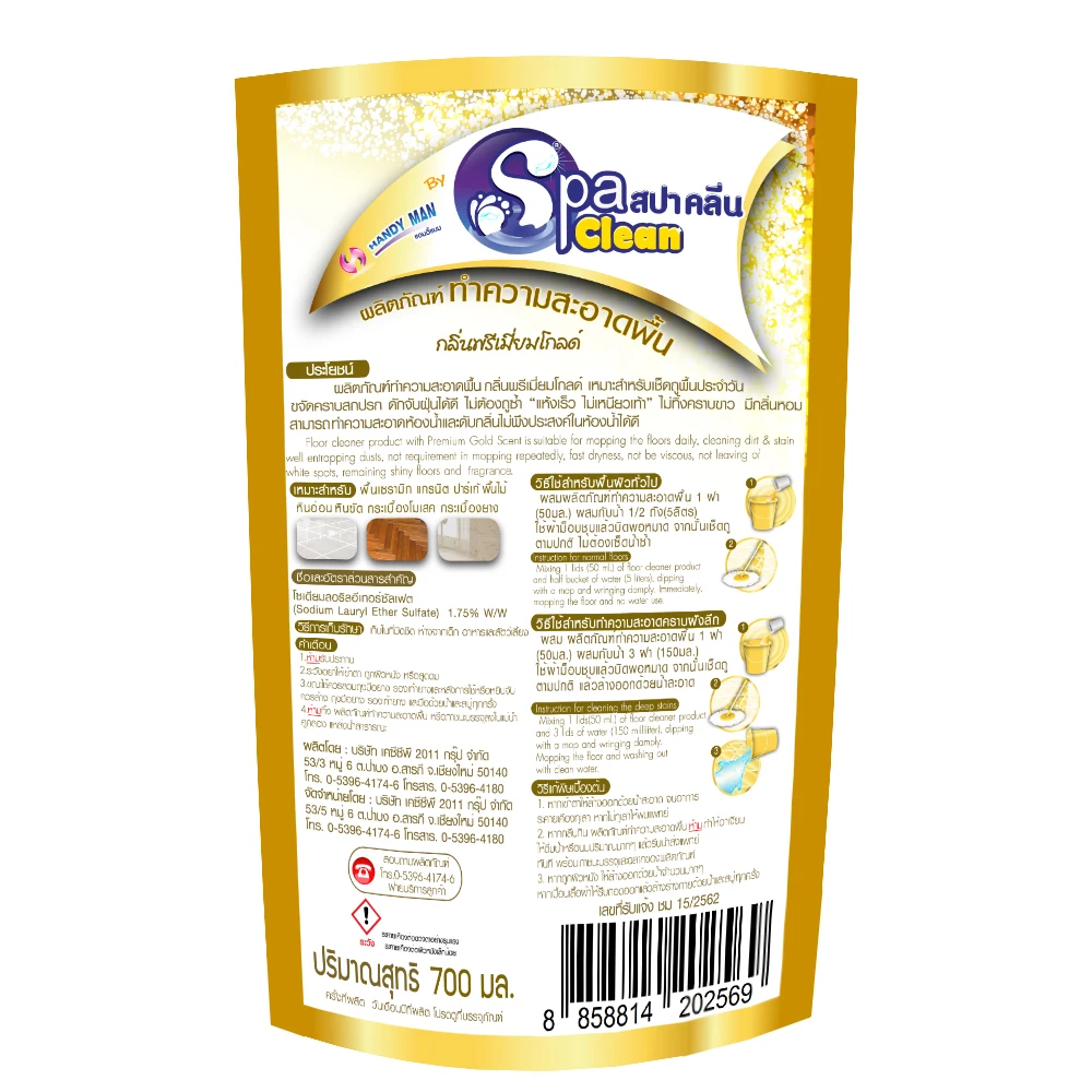 Spa Clean Cleaning Agent, Floor Cleaner, Floor Cleaner Liquid Premium Gold 700ml.