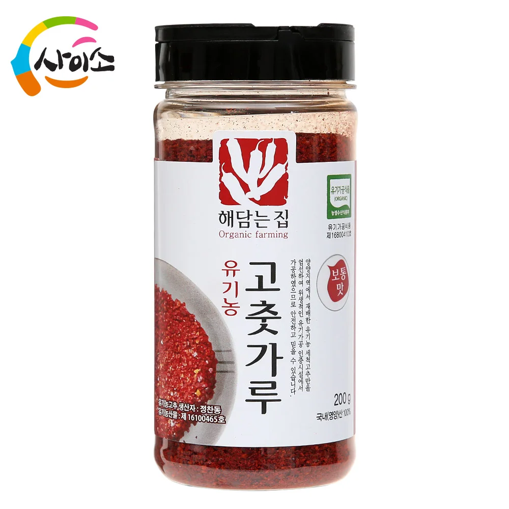 CYSO Korean Organic Red Pepper Flakes Chili Powder Flakes 200g Spicy Seasoning for Kimchi or Asian dishes K Food