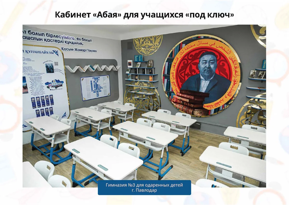 Высокое качество современный дизайн регулируемый металлический набор школьных столов для начальной школы Прямая поставка от производителя