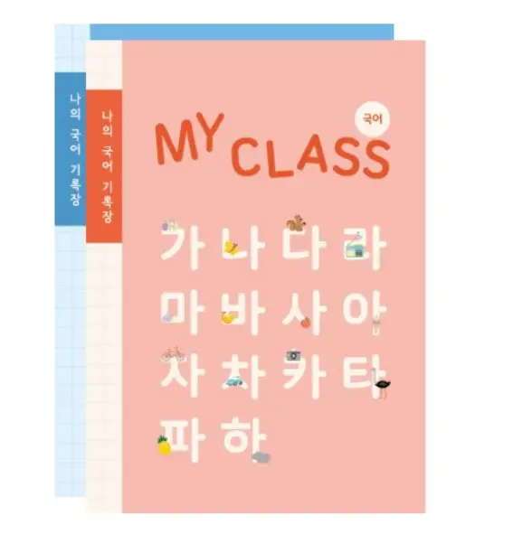 KOREAN STUDY NOTEBOOK & STICKER 10 PACK