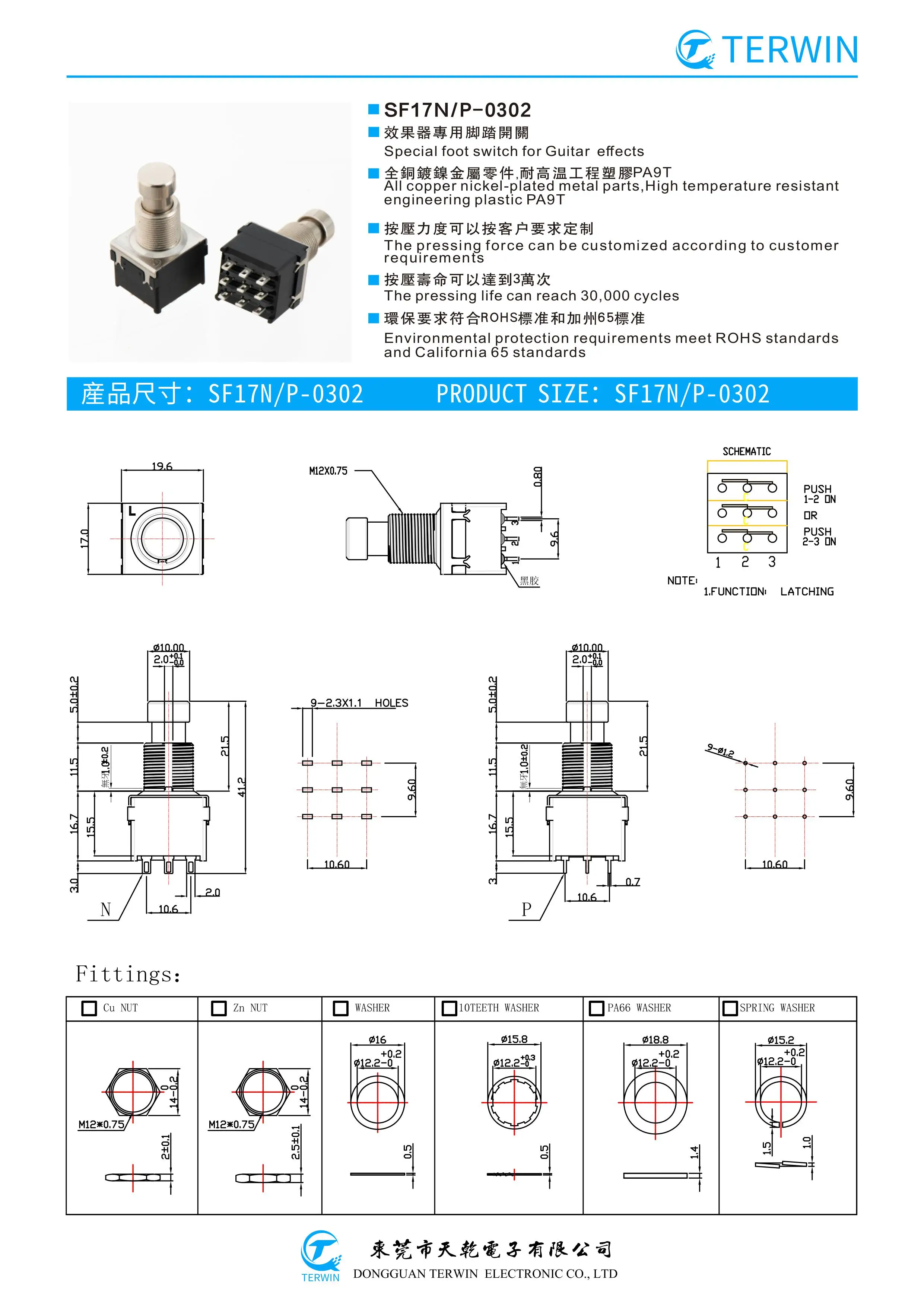 SPST Momentary Soft Touch Foot Switch Normally Closed 9 PIN Stomp Box Push Button Foot Switch for Guitar Effect Pedal