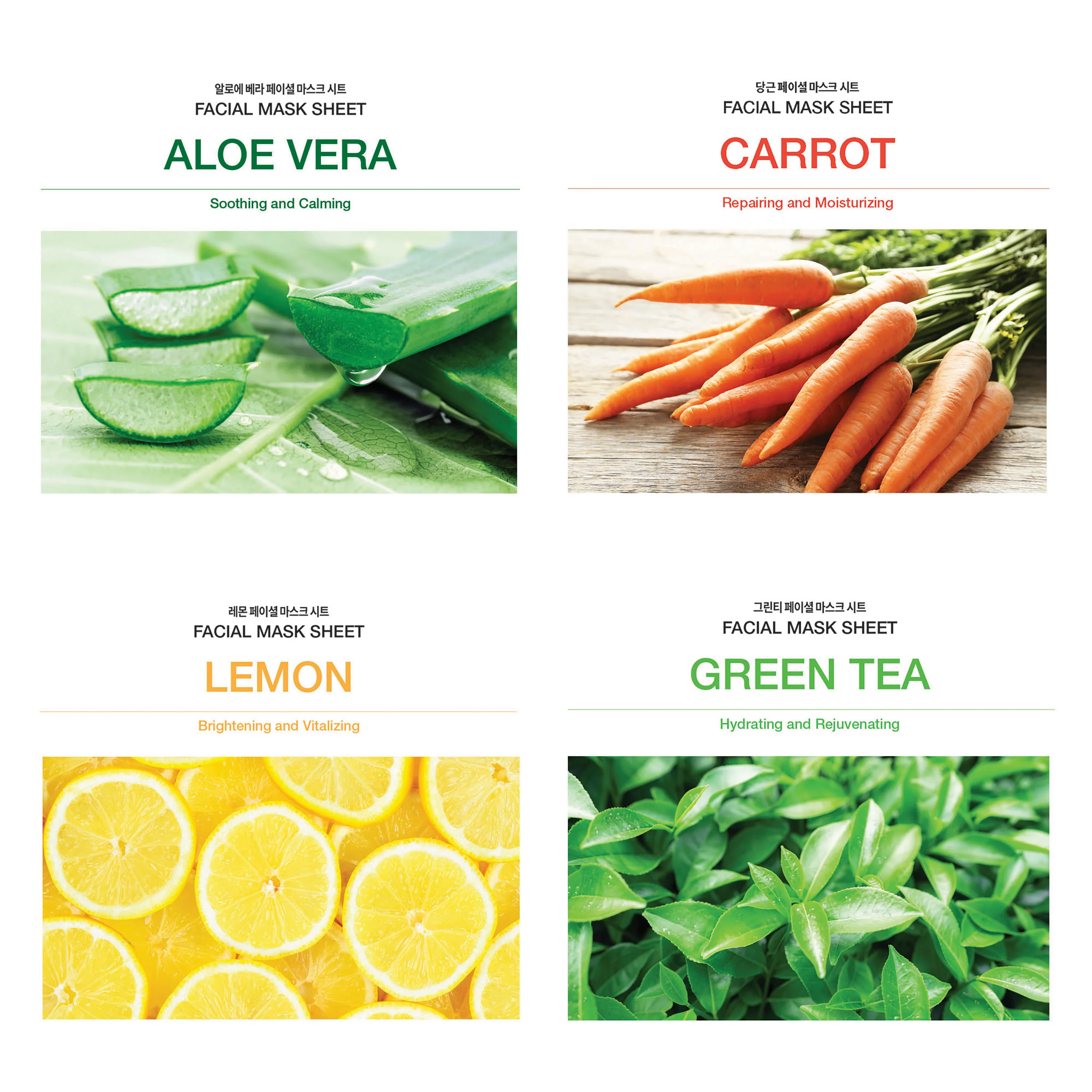 Aloe Vera Face Sheet Mask for Korean Skincare cosmetics OEM, ODM for Customizing your private label, logo