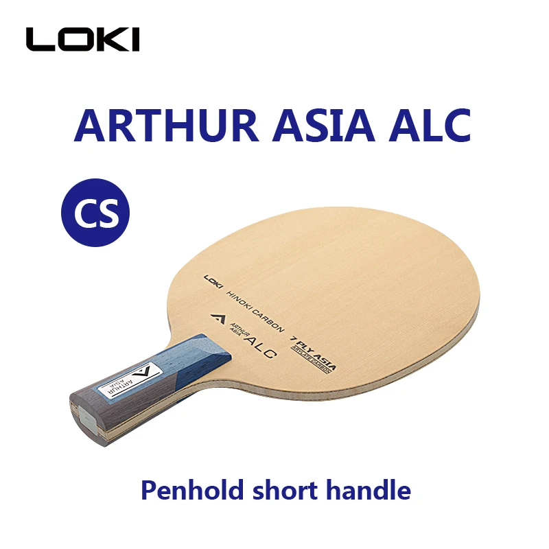 Профессиональное высокоэластичное лезвие для настольного тенниса LOKI ALC Carbon Blade Hinoki