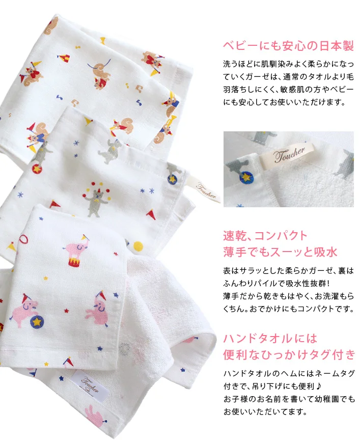 [Wholesale Products] Osaka Japan Printed Gauze Towel 100% Cotton Hand Towel 34cm*85cm Bath Original Design Cute Soft Tenugui