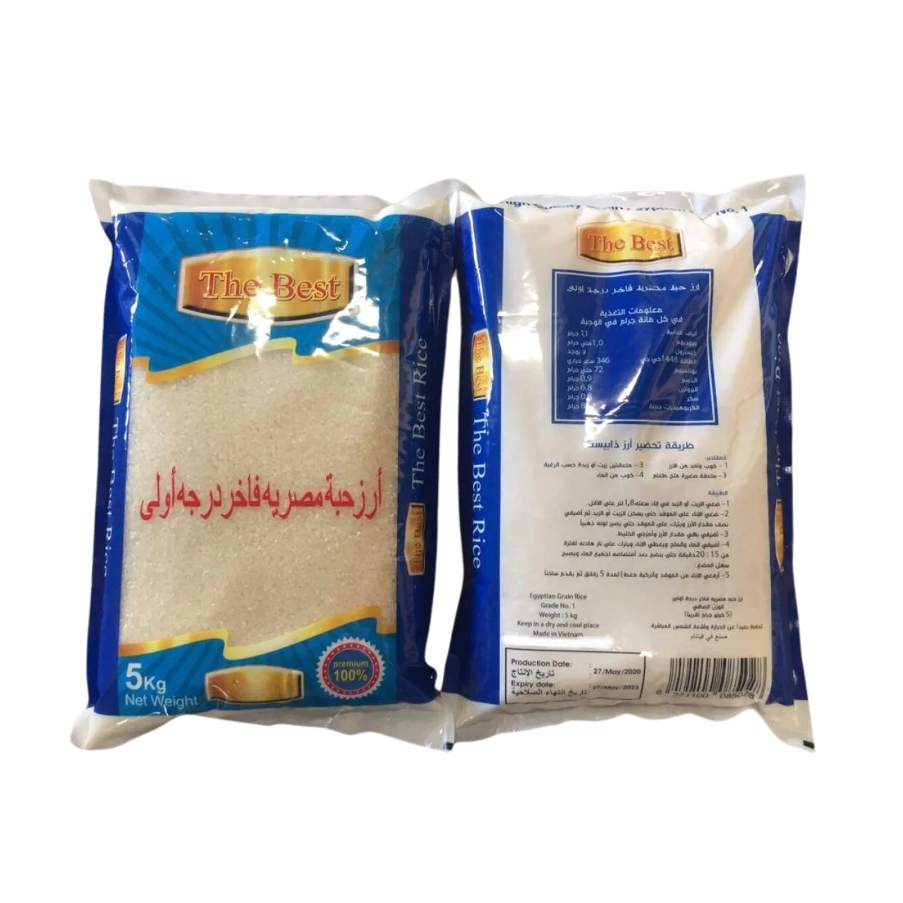 Hot Selling Best Price for Long Grain Jasmine Rice 5% Broken From Vietnam Supplier Wholesale OEM 50kg 25kg 5kg 1kg bag