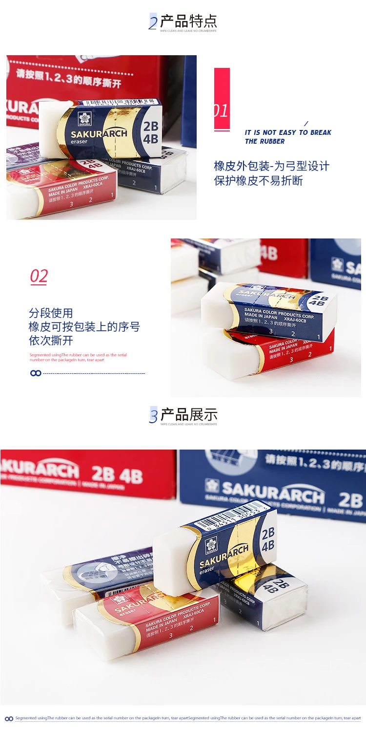 Sakura XRAJ 2B 4B художественный резиновый ластик для графитового угля карандаш художник эскиз