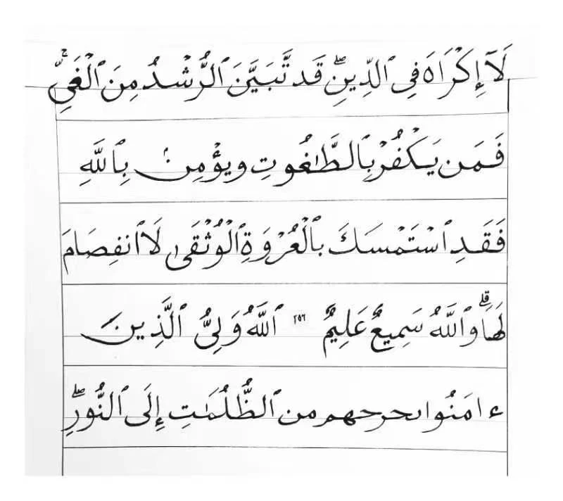 New Urdu calligraphy pen tilts verses Muslim Mongolian Persian JAWI Arabic Urdu pen