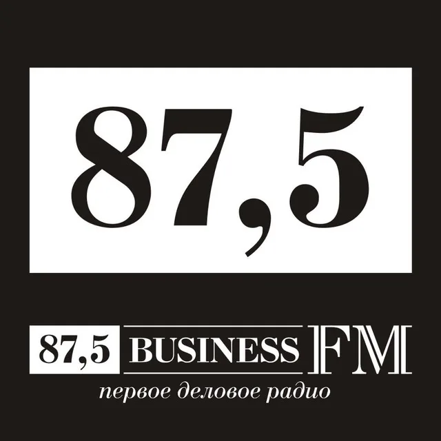 Реклама от Азиатского бренда на самой популярной радиостанции для бизнеса в России высокое качество быстрая продажа