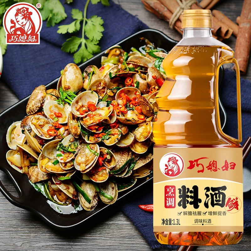 Выгодная цена 1 3 л китайский известный бренд жидкое кулинарное вино для