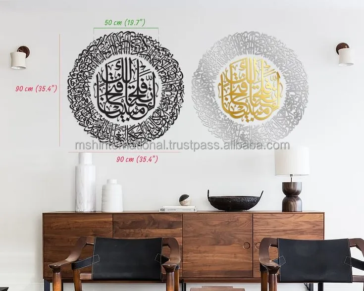 Ayatul Kursi Islamic Quran Posters Arabic Calligraphy Religious Verses Prints Wall Art Picture Canvas Painting Muslim Home Decor