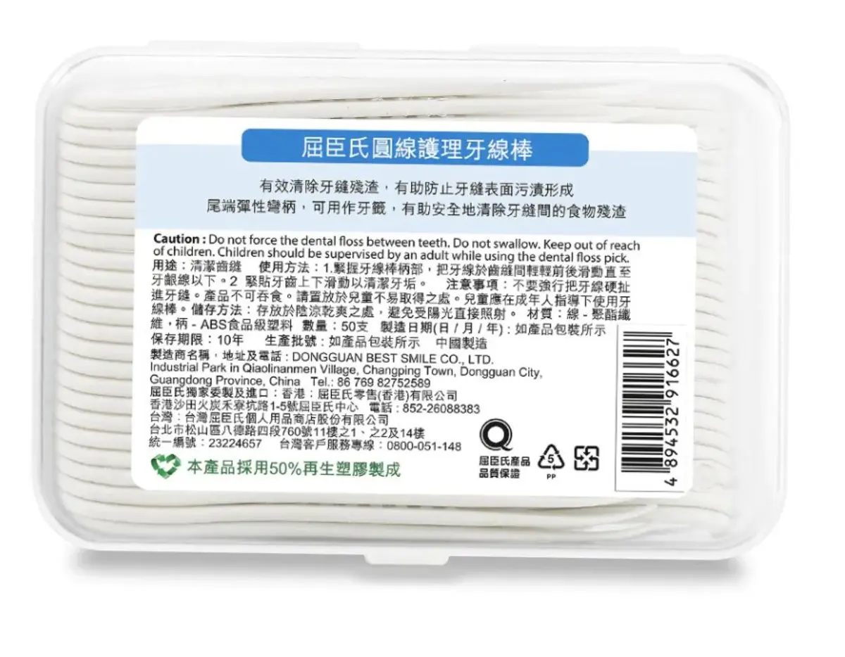 Watsons с круглой резьбой DENTAL FL 50X3