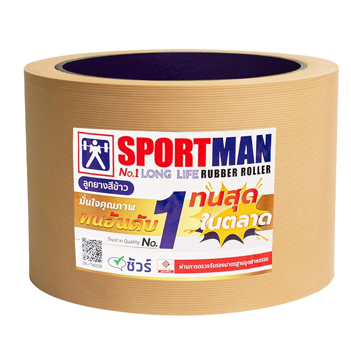 20 inch rice huller rubber roller rice rubber roller in vietnam rubber roller rice mill 14 inch