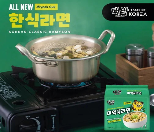 Korean Instant Noodle Food Daebak Seaweed Seafood Transparent Soop Pack Ramyon Not Spicy Clear Flavor Halal Amazon Best