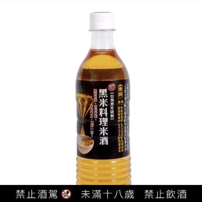 Mellow and sweet healthy black rice cooking rice wine for Chinese cuisine sake