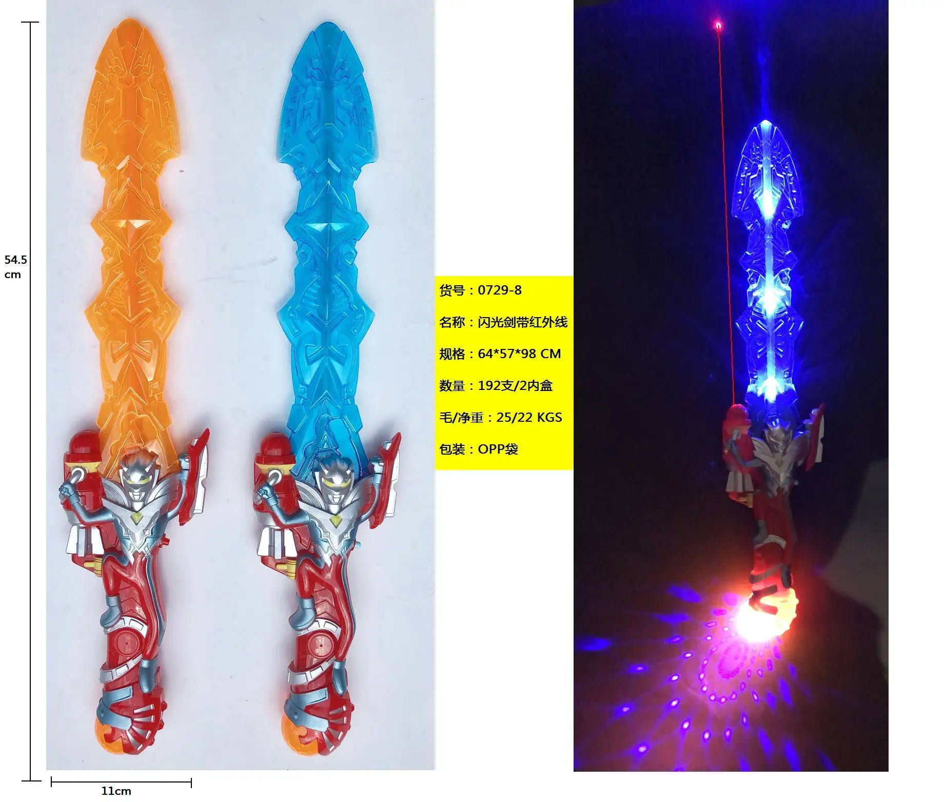 2024 Hot LED Laser Figure Sword light up toys my world Flashing sword with music LED magic wand with sound glowing toy for kids