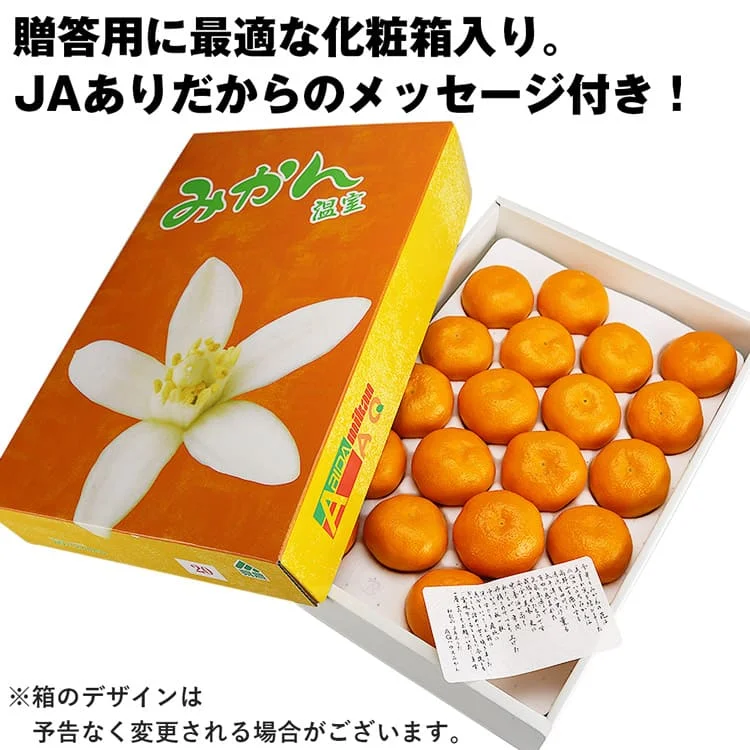 Подарочная коробка AQ Mikan мандарин оранжевый из Японии