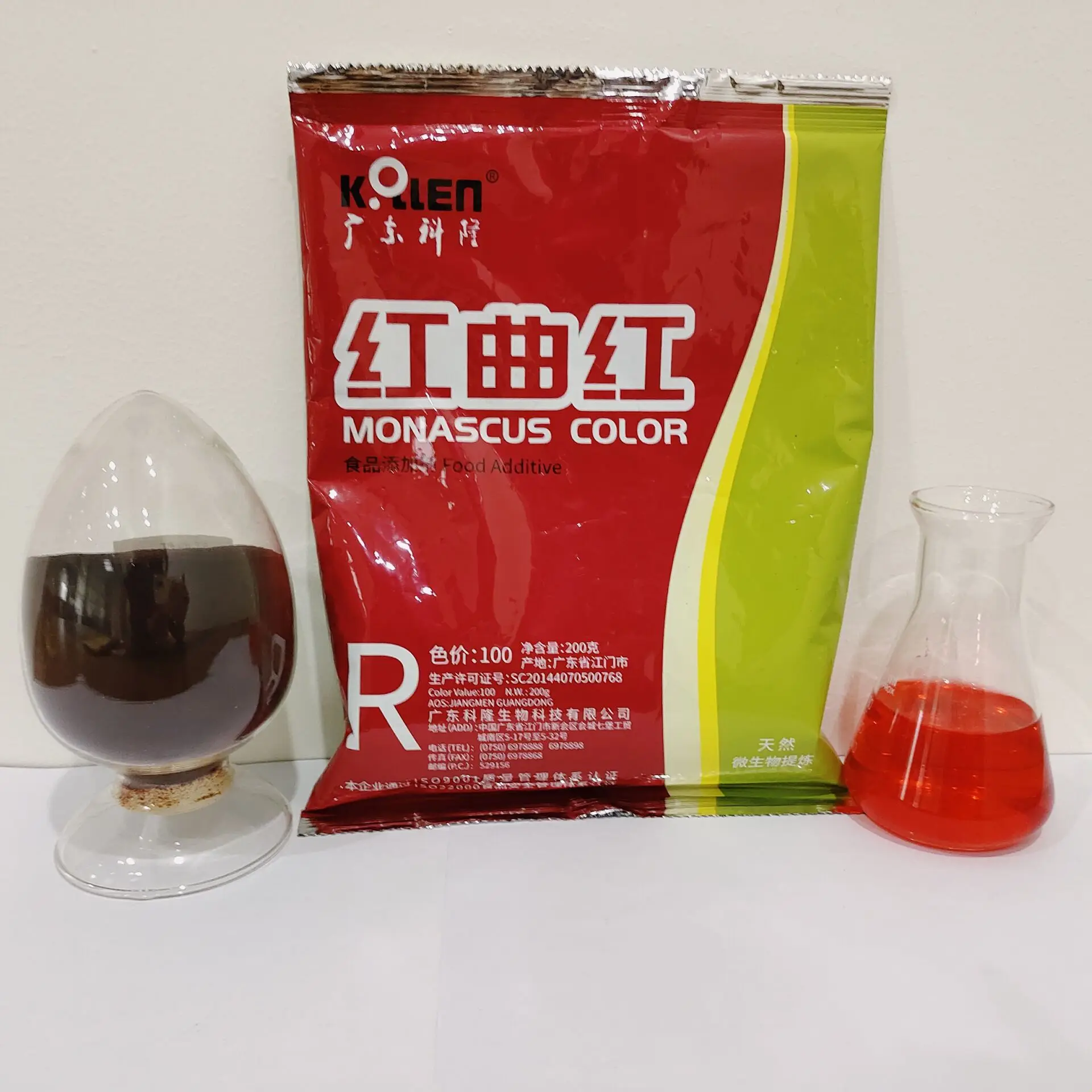 Monascus Red Color Dye Supplies Food Cake Edible Coloring christmas decoration