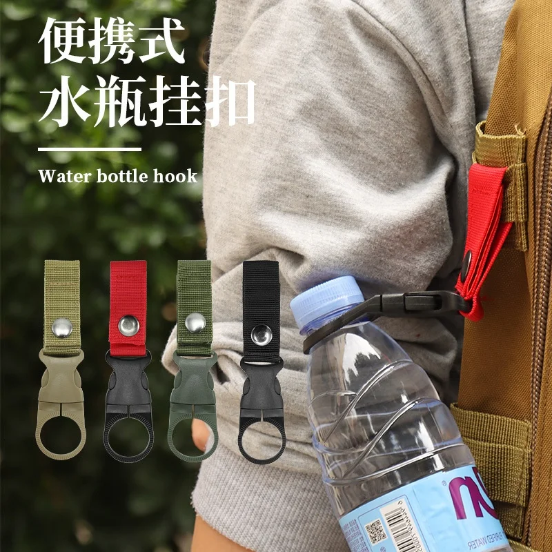 Water Bottle Ring Keychain Holder Clip Multifunction Nylon Webbing Key Chain Hook Climbing Carabiner Belt Backpack Hanging Clips