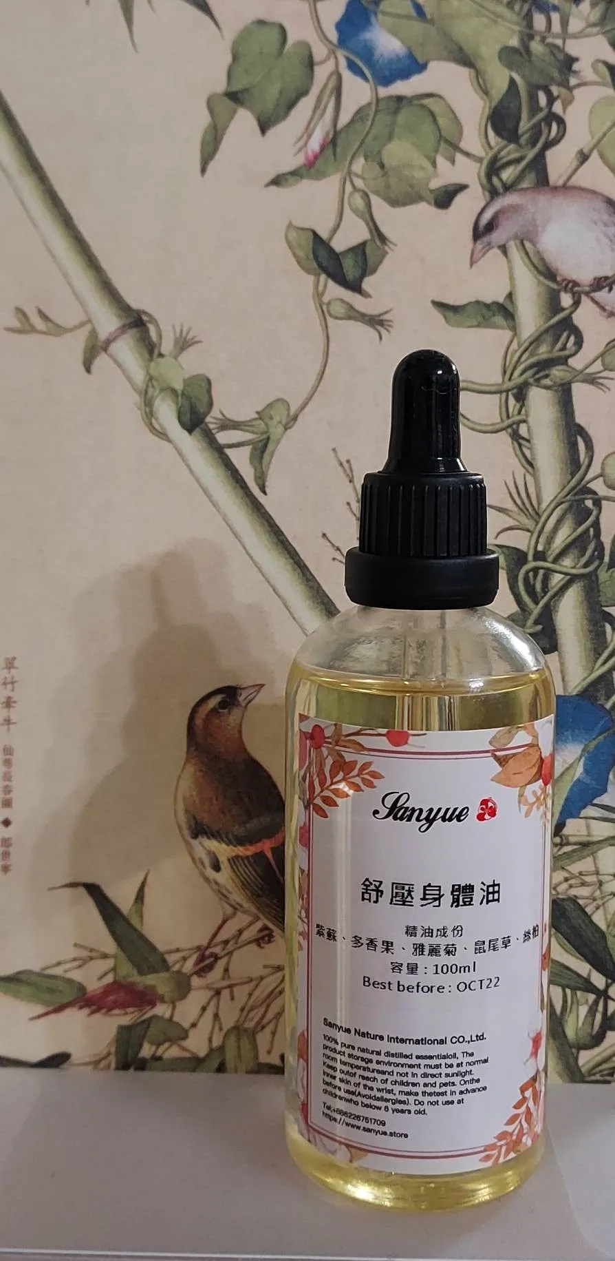 All-round massage oil
