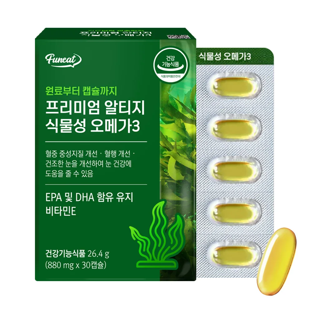 Лидер продаж лечебная добавка Funeat премиум-класса rTG Omega3 EPA DHA улучшенная кровообращение