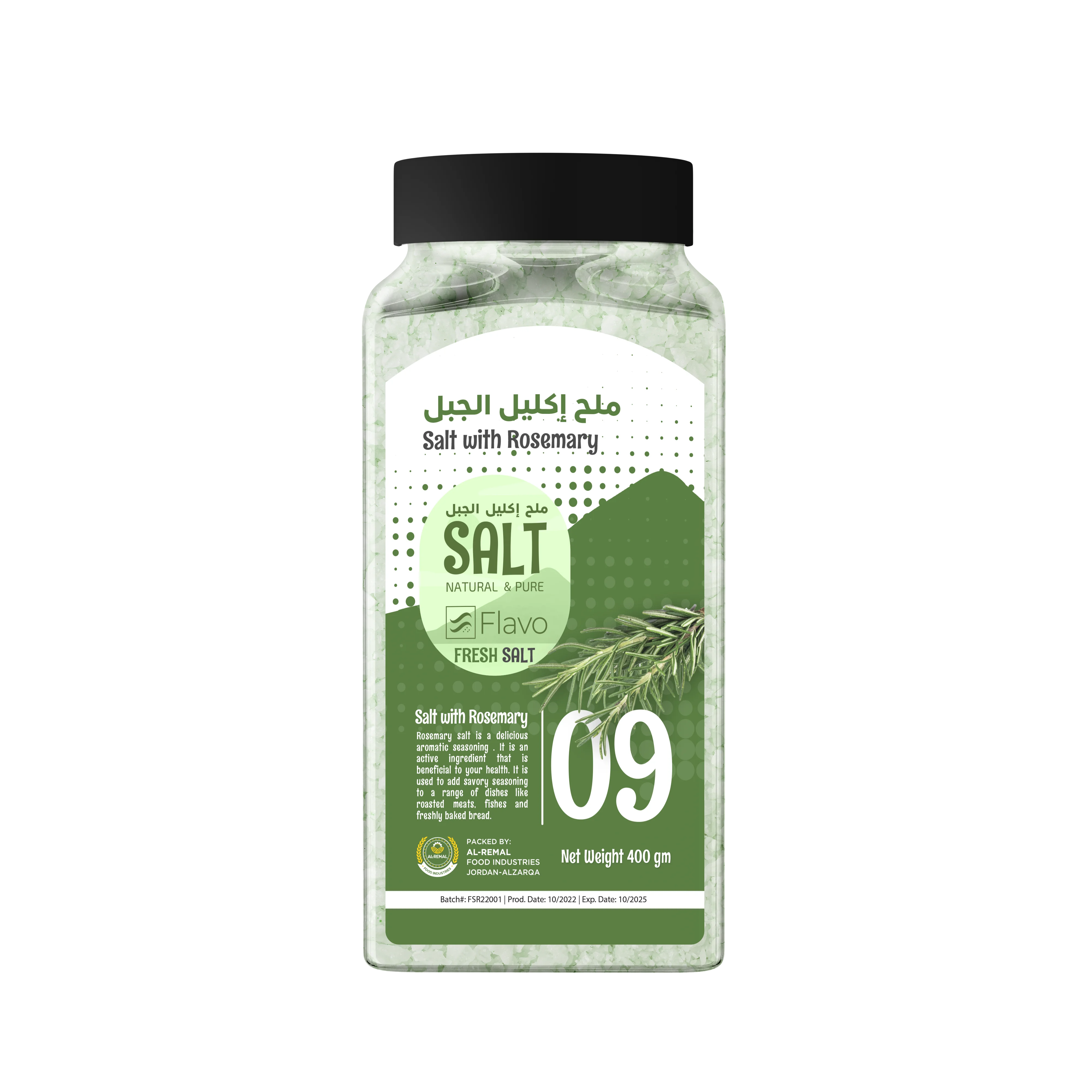 Reasonable Prices 100% Natural Spices Dried Rosemary Sea Salt 100% Pure Dried Rosemary Salt Natural Herbs Rosemary for low Price