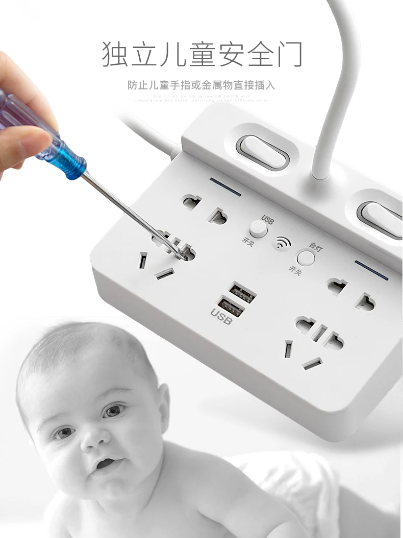 Wholesale desk lamp socket with fan plug board with cable multi-purpose drag line board intelligent USB desktop row plug